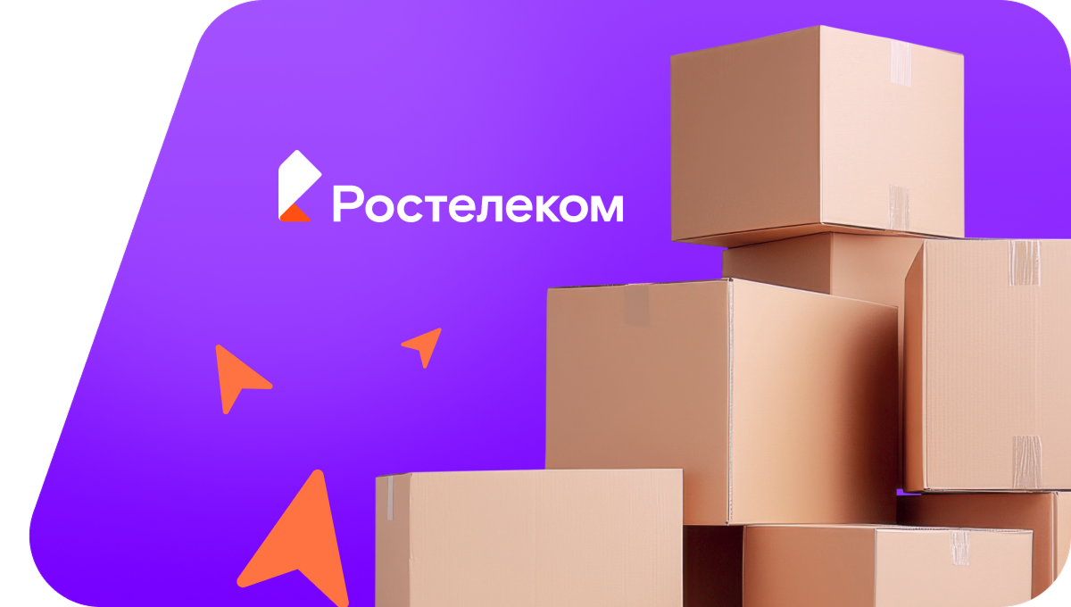 Переезд в новую квартирув аул Эркен-Халк